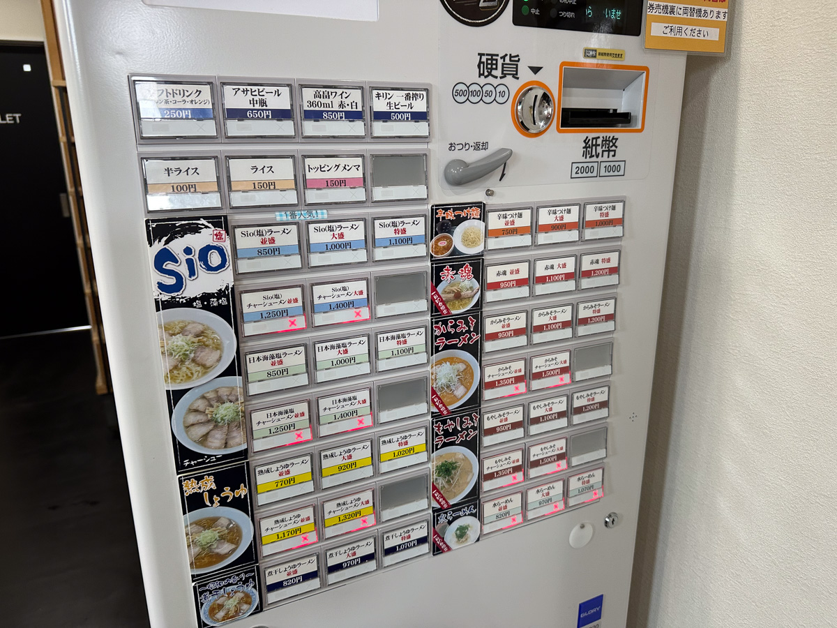 山喜 (10)
