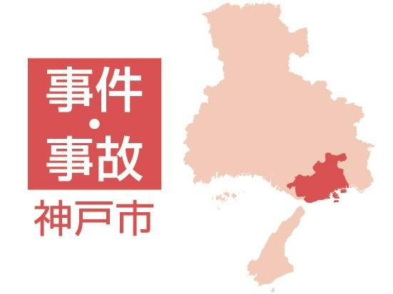 夜更かしが原因? 小5長男をたたき複数のあざ、県立高教職員の両親を逮捕 神戸|事件・事故 - 神戸新聞