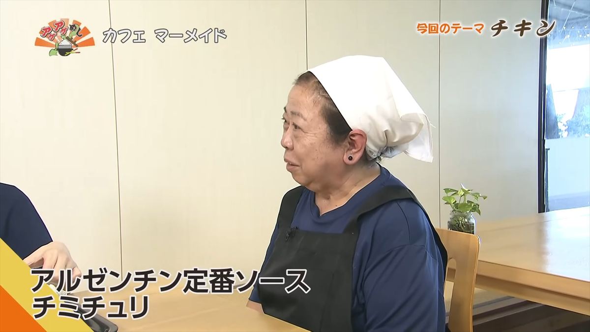 カフェ マーメイド （中城村久場）｜OTV アゲアゲめし 2025年5月9日放送