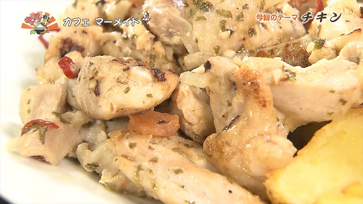 カフェ マーメイド （中城村久場）｜OTV アゲアゲめし 2025年5月9日放送
