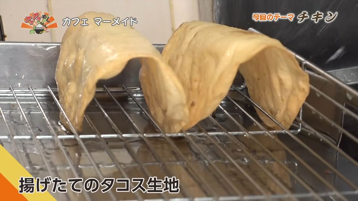 カフェ マーメイド （中城村久場）｜OTV アゲアゲめし 2025年5月9日放送