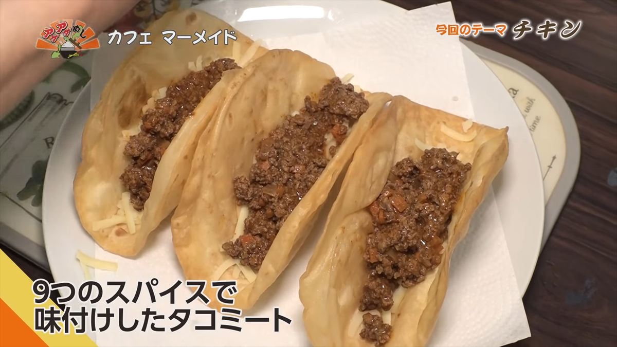 カフェ マーメイド （中城村久場）｜OTV アゲアゲめし 2025年5月9日放送