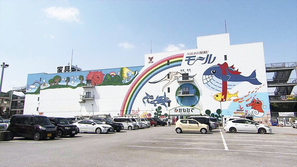 カフェ マーメイド （中城村久場）｜OTV アゲアゲめし 2025年5月9日放送