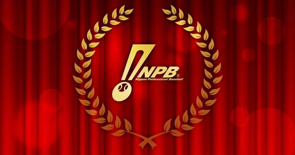 3、4月度「大樹生命月間MVP賞」受賞選手発表 | NPB.jp 日本野球機構