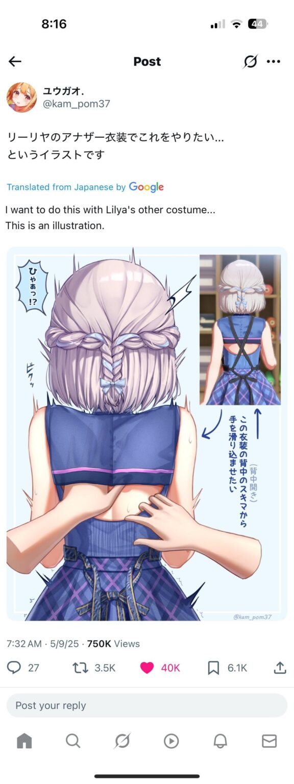 おさわりまんこちらです