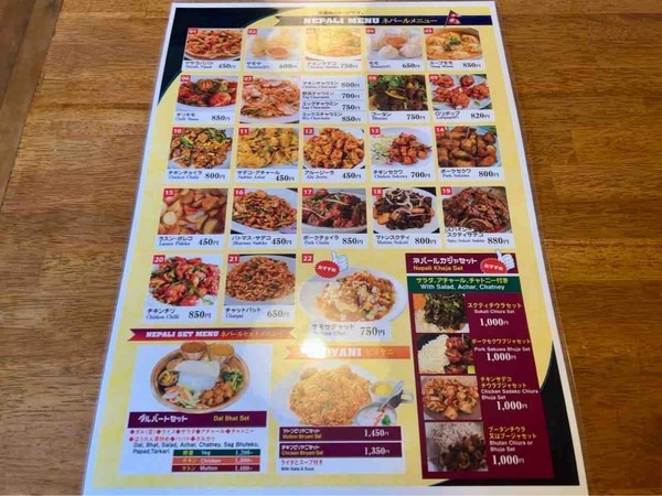 インドネパールレストラン&バー コセリ 新潟
