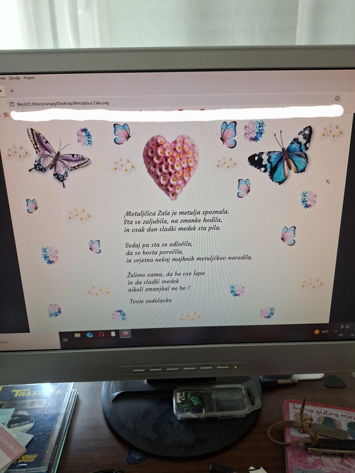 私は泣いていません、あなたは泣いています！