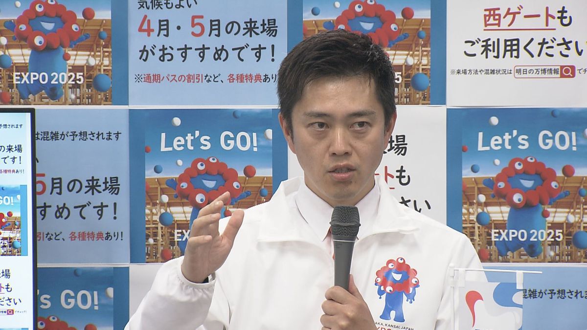 【速報】吉村知事「転売できない仕組みにすることが重要」万博くら寿司・イタリア館予約『転売』に見解