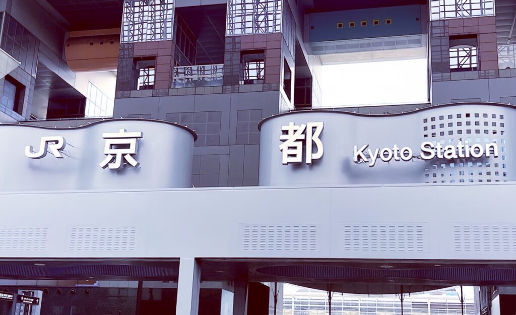 京都駅で出会った4人の子たちに感謝―中国人女性