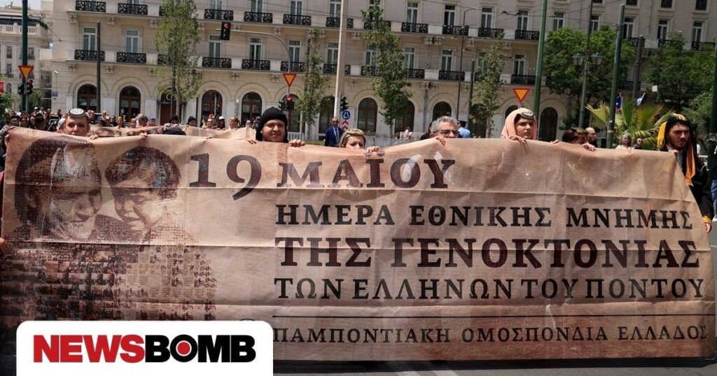 ポンティアンジェノサイド：5月19日から106年後のポントスのギリシャ人の根こそぎから106年