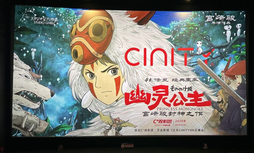 宮崎駿監督が「もののけ姫」に忍ばせた優しさ―中国著名ブロガー