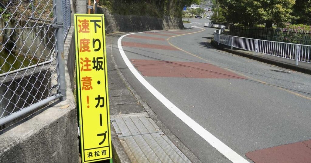 浜松4人死傷事故、運転の男性「胸痛で前見えず」 「車取られるの嫌」と家族に症状隠す