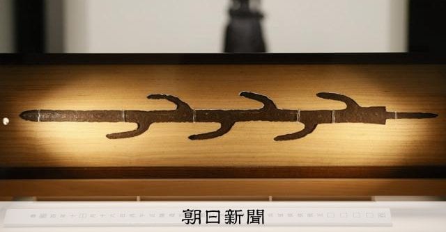 国宝・七支刀、初のCT調査 不鮮明だった文字の一部がくっきりと