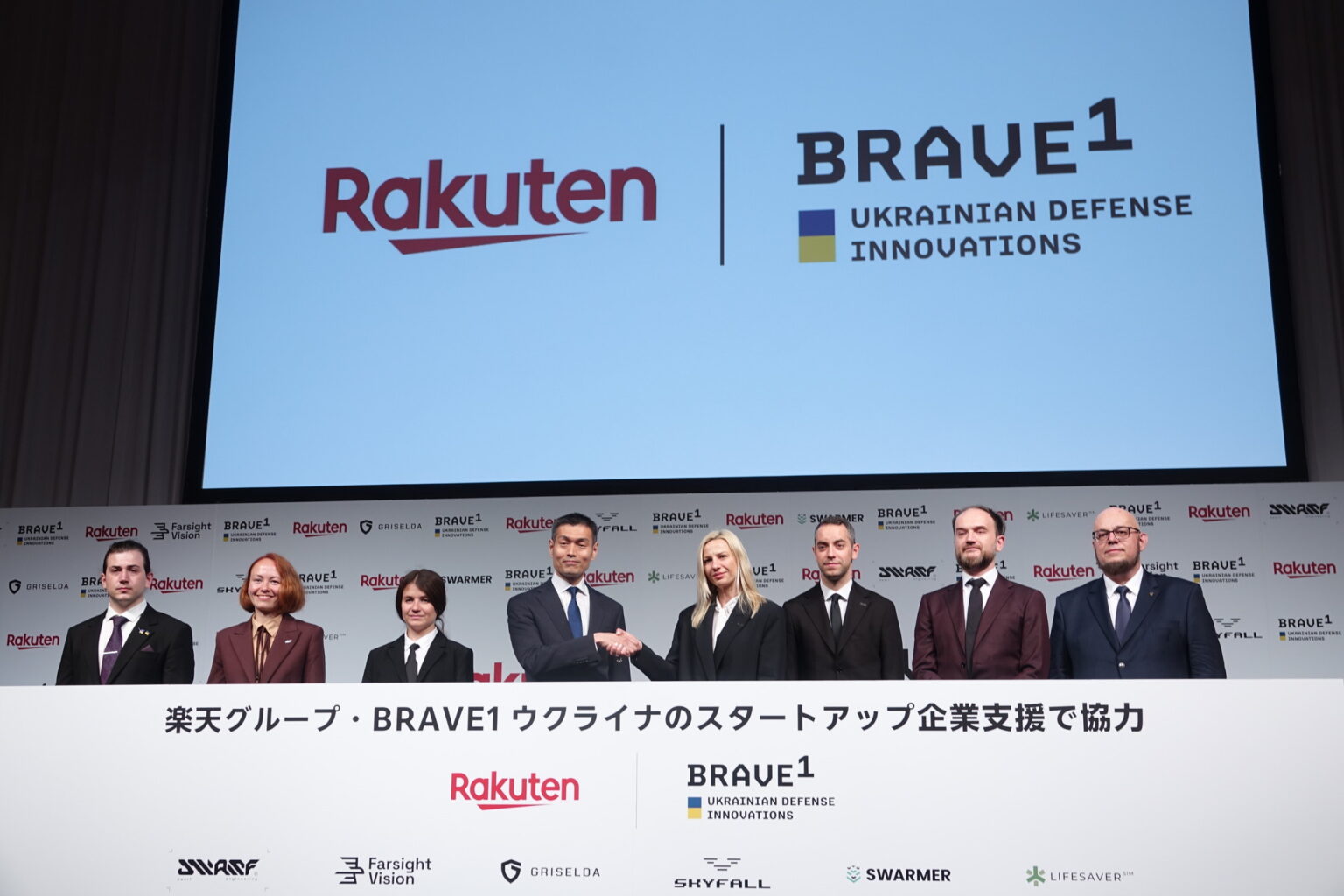 楽天がウクライナの防衛スタートアップを支援、政府機関「Brave1」と連携 - ケータイ Watch