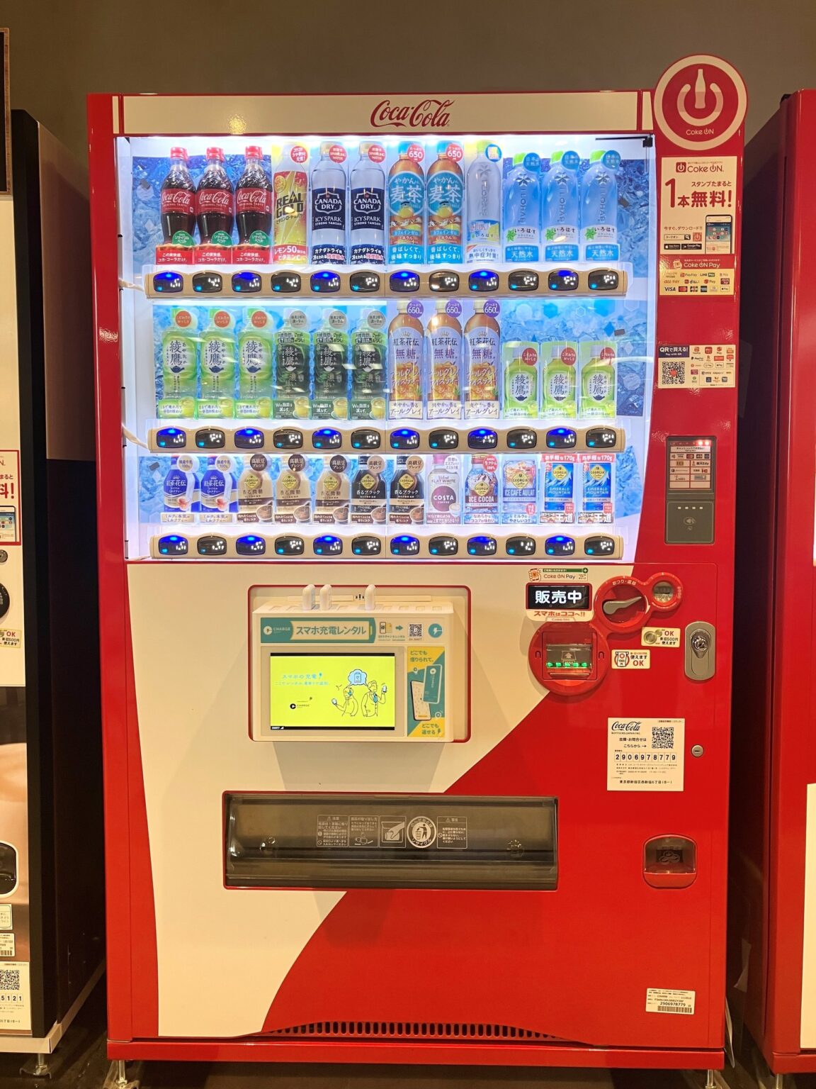 コカ・コーラの自販機に「ChargeSPOT」搭載 自販機で充電器レンタル - ITmedia