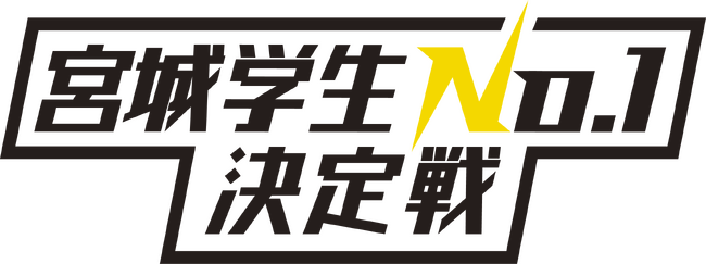 「楽天イーグルス 学校観戦プログラム」に協力「BOAT RACE VRスプラッシュバトル」を出展！：マピオンニュースの注目トピック