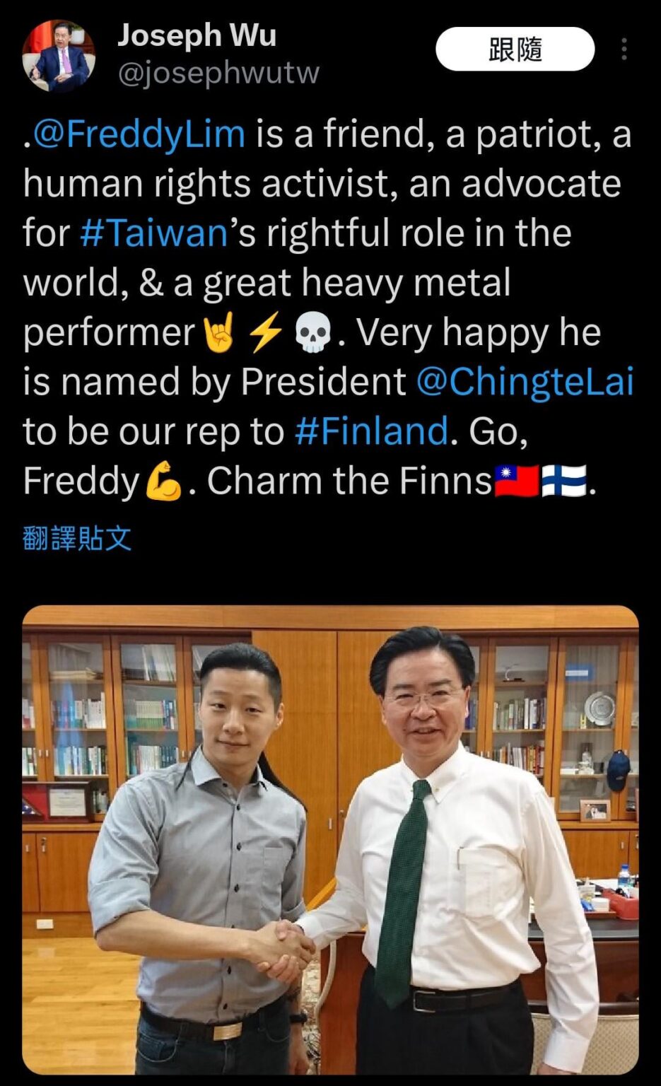 フィンランドのメタルファンは、台湾のバンドChthonicについて知っていますか？