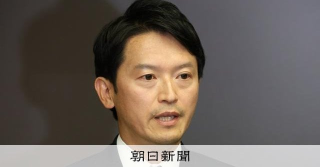 兵庫県の斎藤元彦知事が情報漏洩を指示した覚えはないのになぜか自らの減給を発表してしまう
