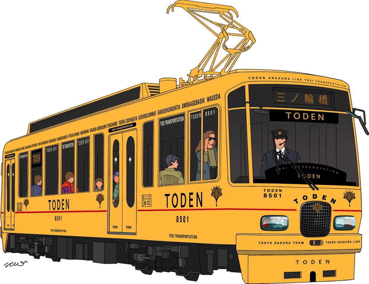 都電荒川線に水戸岡鋭治氏デザインのリニューアル車両来春登場へ クラファンで改装費調達も
