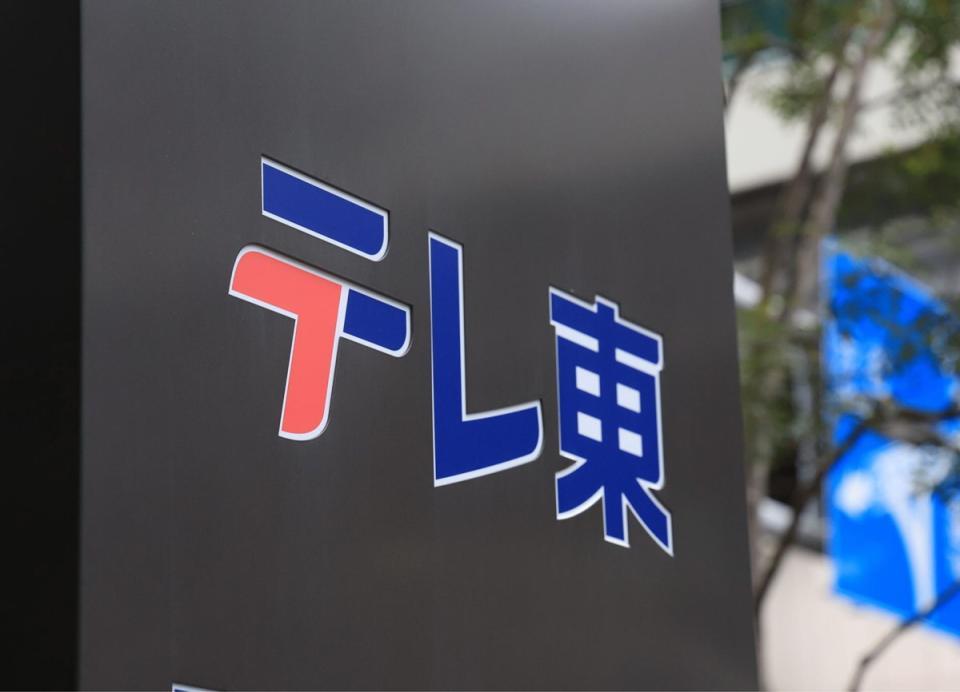実家が極貧芸人に名倉潤も絶叫 自宅前は不法投棄も家賃発生で「これで金取るの！？」 - デイリースポーツ