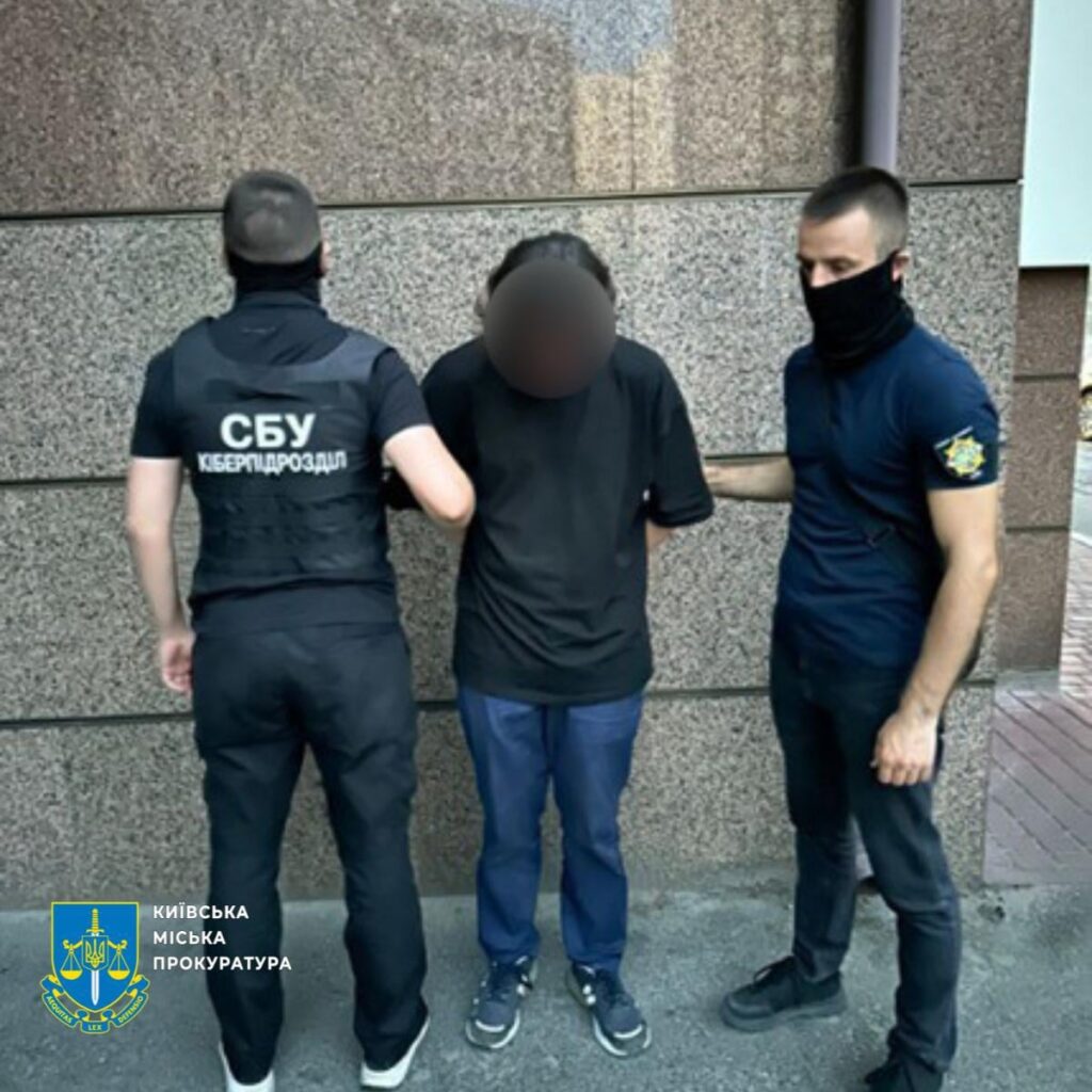 キエフのメトロポリタンカレッジの21歳の学生は、テレグラム経由でキエフの軍事施設の座標をロシア連邦に提供したとして15年の刑を宣告されました。