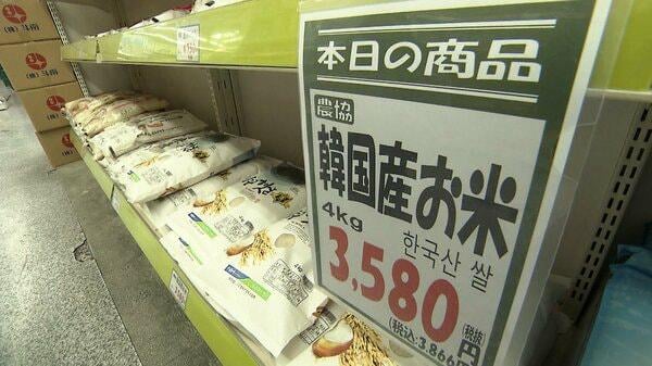 「日本で売れれば、世界で売れる」イオンでアメリカ産の米販売 駐日大使もセールス…外国産米が続々