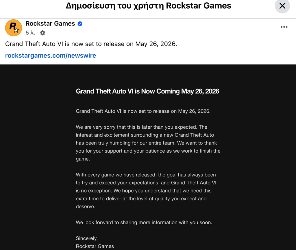 26/05/2026 Grand Theft Auto 6がリリースされました