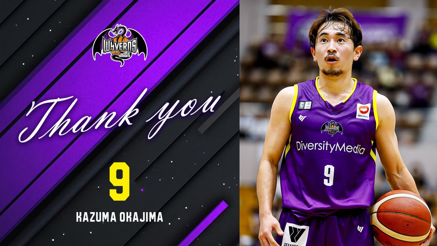 ＃9 岡島和真選手 契約満了及び移籍先決定のお知らせ | 山形ワイヴァンズ