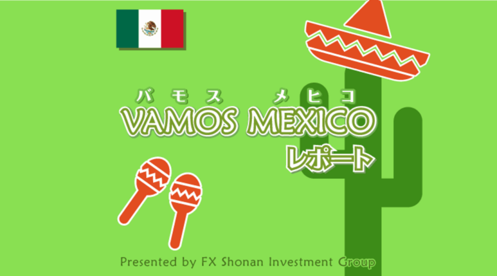 FX「7.4-7.9、利下げ観測も2025年は首位スタート」メキシコペソ見通し - 外為どっとコム マネ育チャンネル