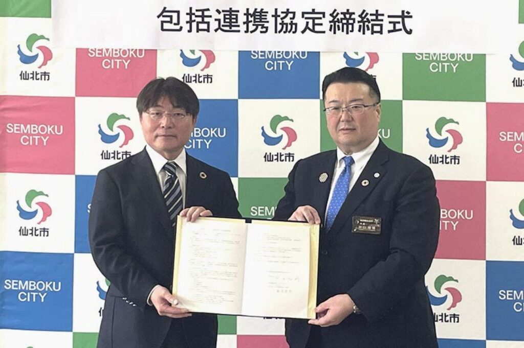 水インフラの新しい選択肢に。「水循環システム」の社会実装に挑む秋田県仙北市と包括連携協定を締結 - ITをもっと身近に。ソフトバンクニュース