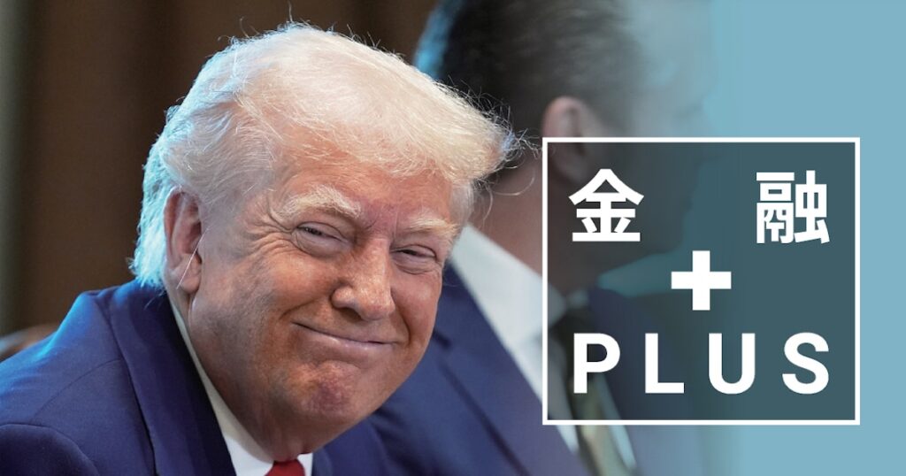 トランプ・プットは最強か 株価回復が映す不都合な真実 - 日本経済新聞