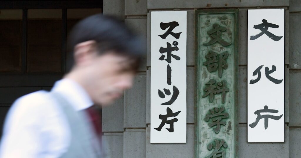 大学10兆円ファンドに8校再挑戦 脱｢ヒエラルキー型｣へ改革競う - 日本経済新聞
