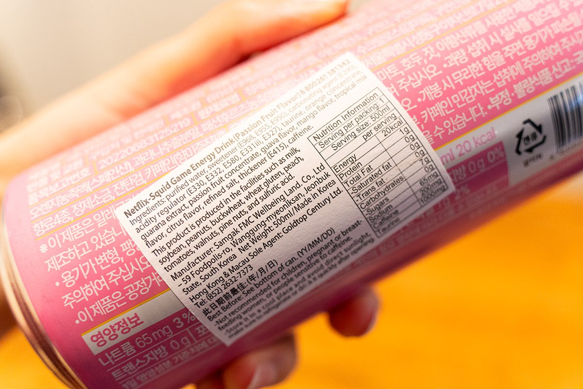 ピンク色「仮面の男」の栄養成分表