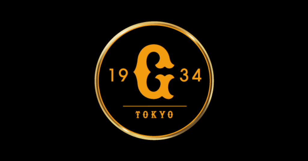 福岡ソフトバンクホークスとのトレード合意について - giants.jp