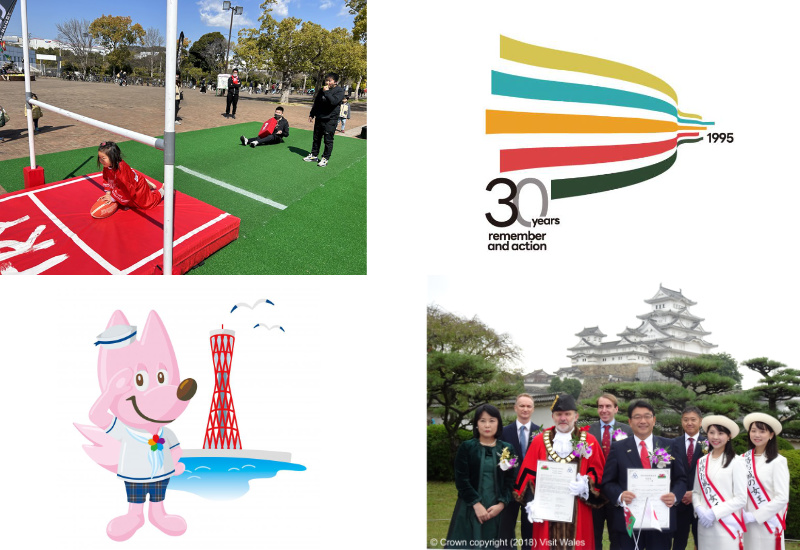 欧州の強豪・ウェールズに挑む！ラグビー男子日本代表の国際マッチが神戸で開催 [画像]