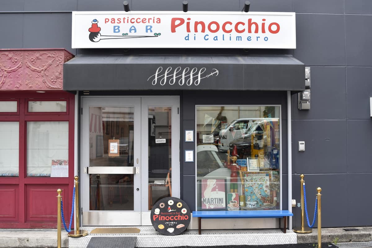 西元町『ピノッキオ』で本場のバール体験♪イタリアの郷土菓子をエスプレッソと共に [画像]
