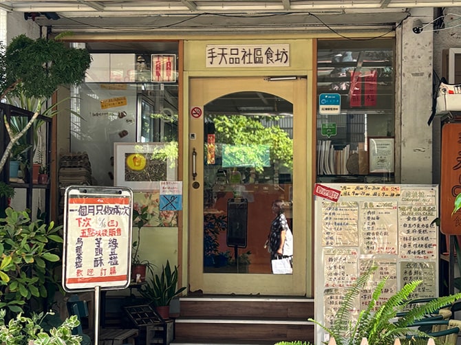 小籠包に夜市にお茶...台湾グルメと買い物を満喫！女友達と行く【台北２泊３日大満足プラン・後編】_img4