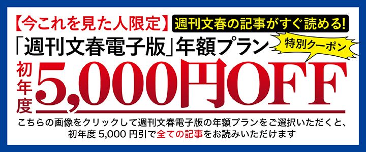※通常価格22,000円（税込）。2年目から通常価格での自動更新となります。
※お申し込み画面でプロモーションコード「BLVYHUTXQO」をご入力いただいても同じ割引が適用されます。