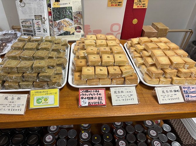 小籠包に夜市にお茶...台湾グルメと買い物を満喫！女友達と行く【台北２泊３日大満足プラン・後編】_img6