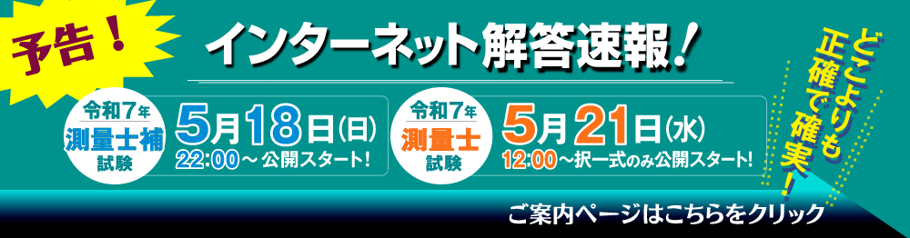 プレスリリース配信サービスページ