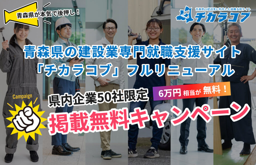 プレスリリース配信サービスページ
