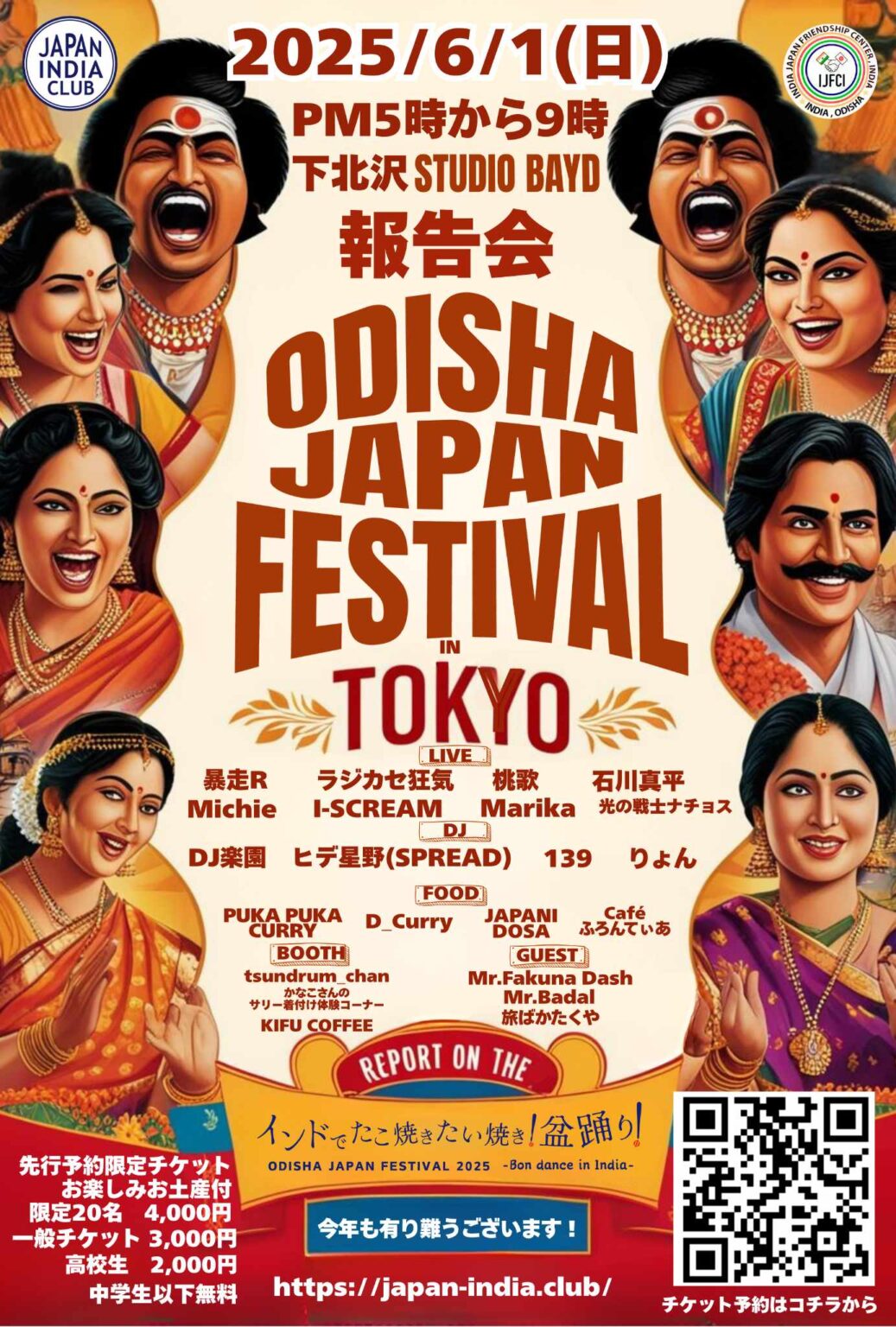 プレスリリース配信サービスページ