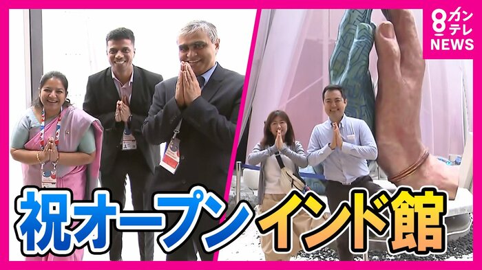 今日1日オープン