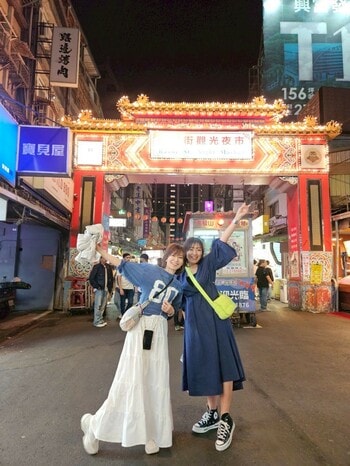 台湾グルメと買い物を満喫！女友達と行く【台北２泊３日】大満足プラン_img0