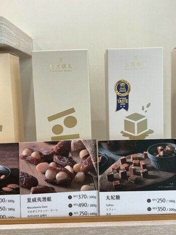 小籠包に夜市にお茶...台湾グルメと買い物を満喫！女友達と行く【台北２泊３日大満足プラン・後編】_img11
