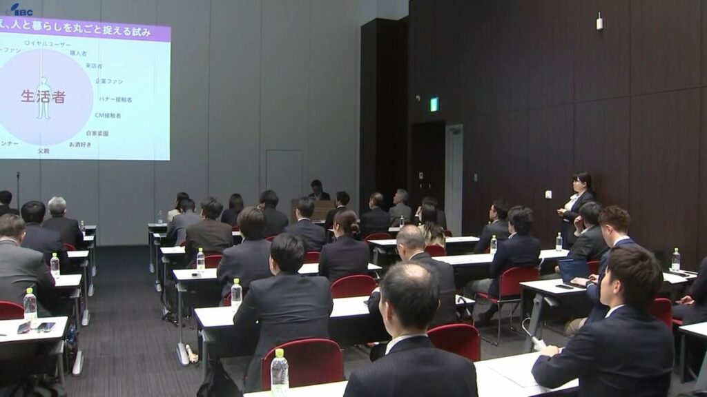 「働くこと」をテーマにした、岩手県内の企業経営者やマーケティング担当者対象の講演会 | IBC NEWS | IBC岩手放送 - TBS NEWS DIG