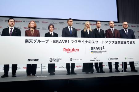 楽天、ウクライナの新興企業支援 日本での展示会出展後押し | | 全国のニュース