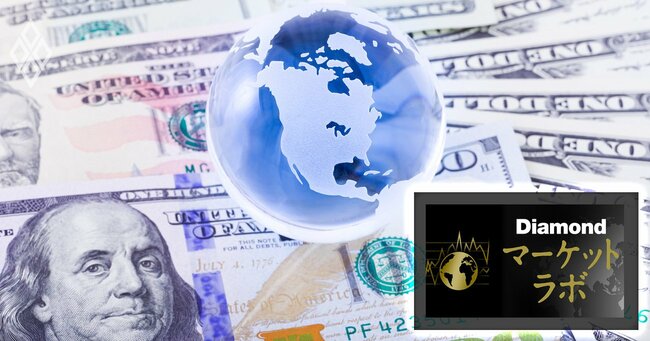 グローバルミニマム課税は“欧州版+α”に縮小!?トランプ政権離脱で「国際課税合意」漂流