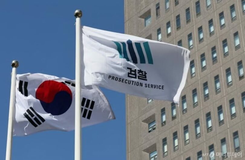 ソウル中央地検(c)news1/MONEYTODAY