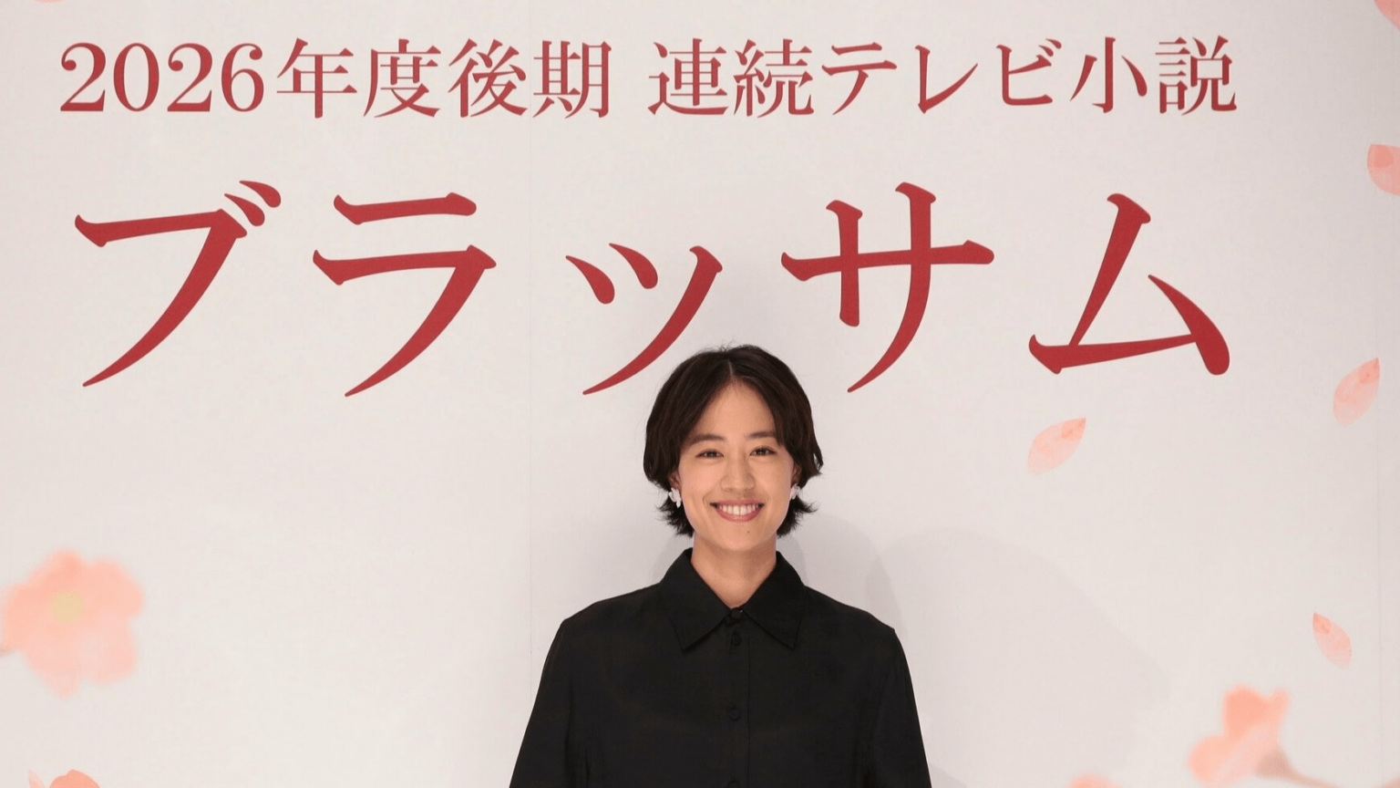 来秋スタートのNHK朝ドラは宇野千代がモデル「ブラッサム」 岩国出身の作家 - 中国新聞デジタル